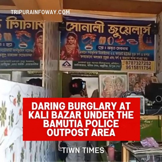 Theft cases on rise: Jewelry shop looted in Bamutia Theft cases on rise: Jewelry shop looted in Bamutia